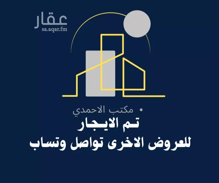 شقة للإيجار في شارع مروان, حي الحزم, مدينة الرياض, منطقة الرياض