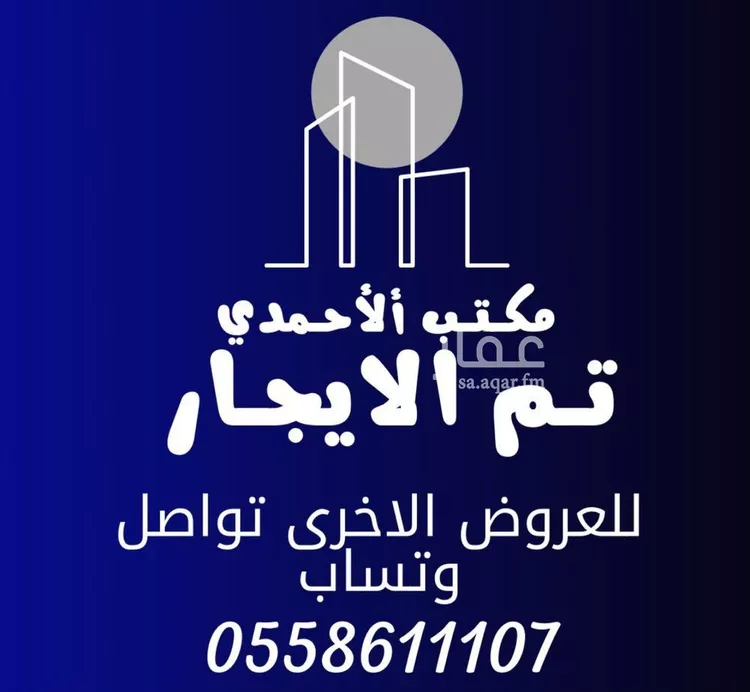 شقة للإيجار في شارع زيد بن عاصم بن عمرو بن عوف, حي النرجس, مدينة الرياض, منطقة الرياض
