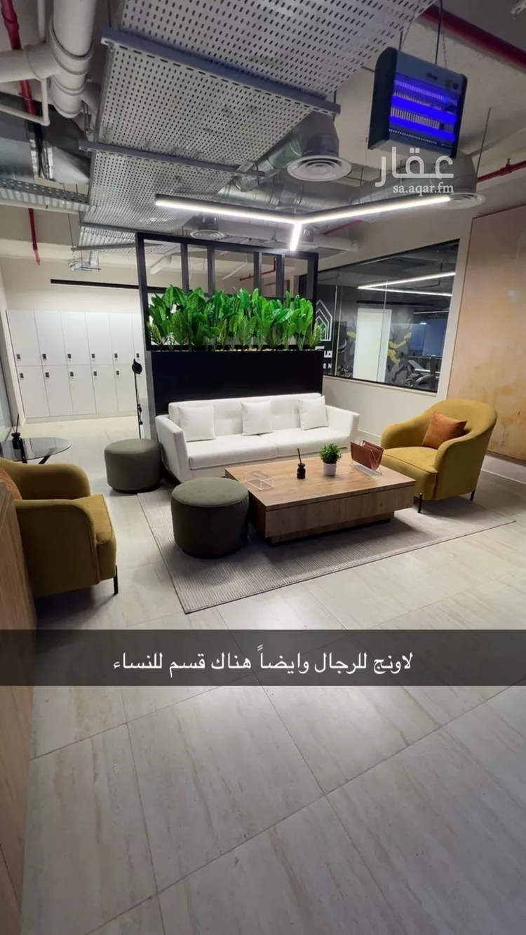 Apartment for Rent in Riyadh Al Arid