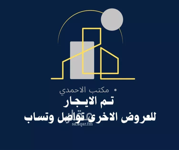 شقة للإيجار في شارع رقم 512, حي النرجس, مدينة الرياض, منطقة الرياض