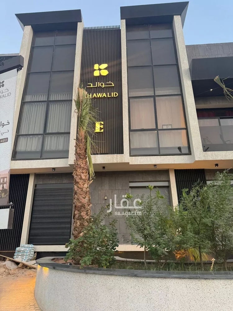 شقة للبيع في شارع القصر, حي العارض, مدينة الرياض, منطقة الرياض صورة 2