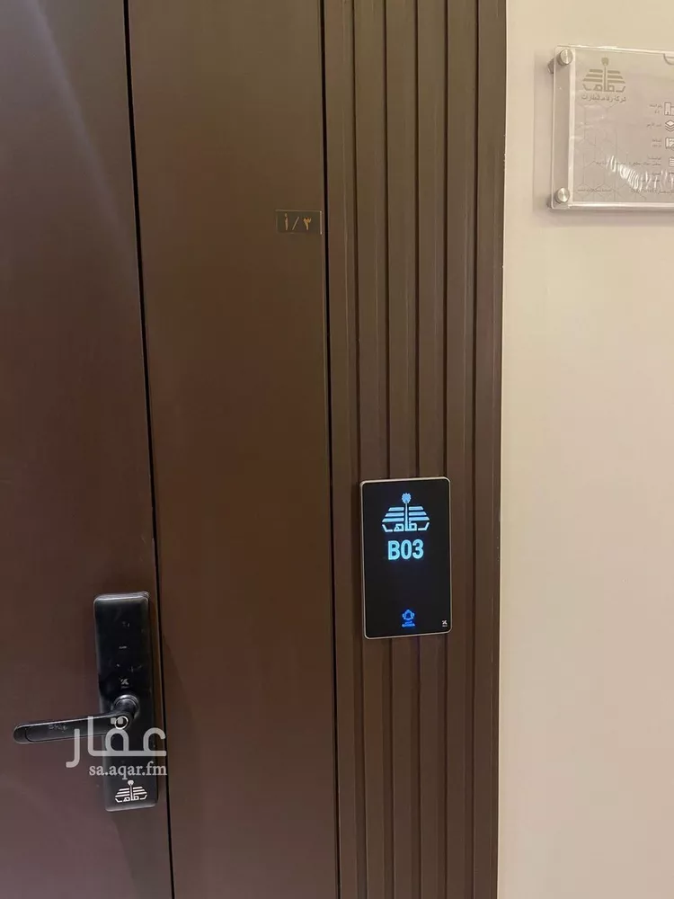شقة للإيجار في شارع عبدالله سجيني, حي العارض, مدينة الرياض, منطقة الرياض صورة 2