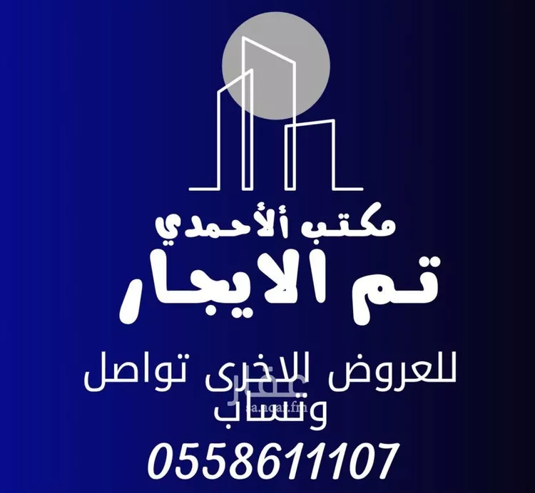 شقة للإيجار في شارع البرقوق, حي الدار البيضاء, مدينة الرياض, منطقة الرياض