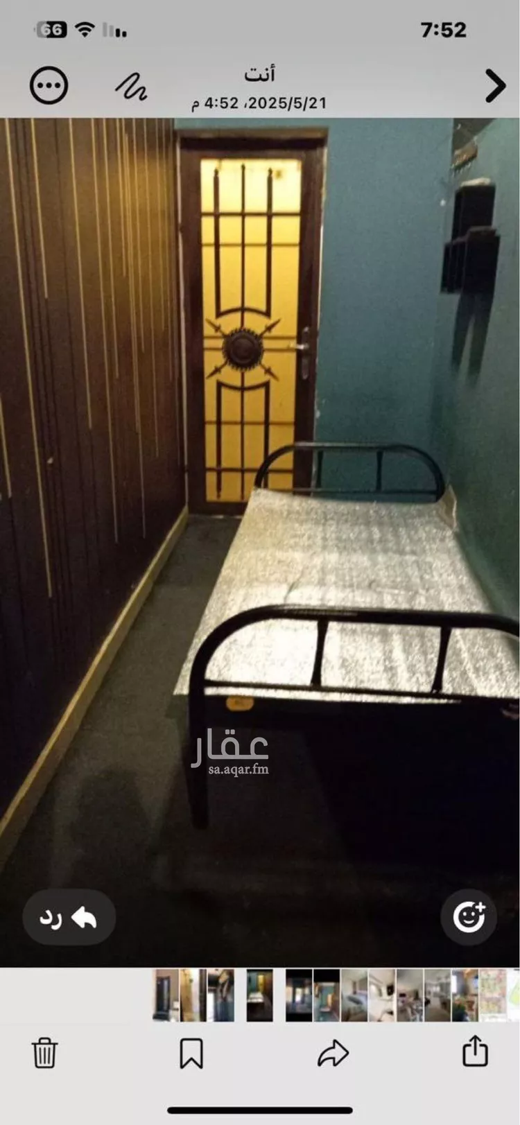 غرفة للإيجار في شارع ابرهيم القويري, حي العارض, مدينة الرياض, منطقة الرياض صورة 2