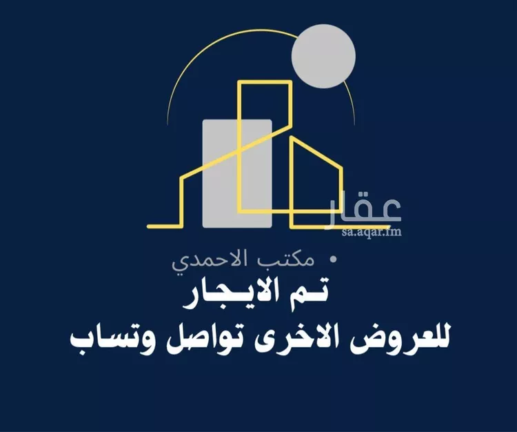 شقة للإيجار في شارع صلبوخ, حي الخير, مدينة الرياض, منطقة الرياض