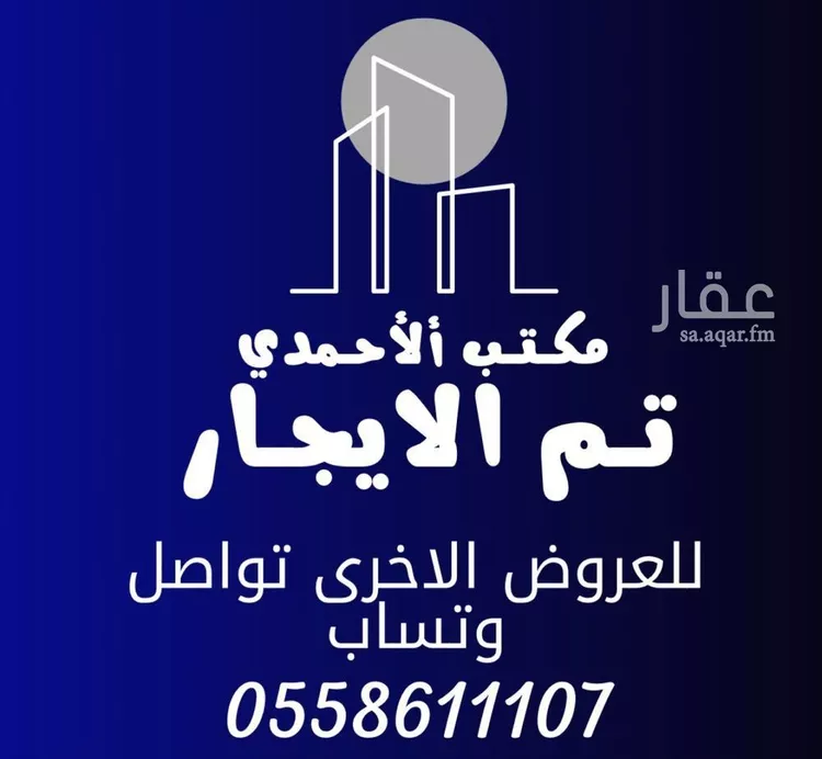 دور للإيجار في شارع محمد بن الظهير, حي طويق, مدينة الرياض, منطقة الرياض