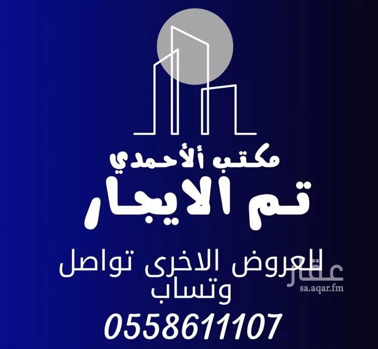 شقة للإيجار في شارع محمد بن راشد العريني, حي العارض, مدينة الرياض, منطقة الرياض