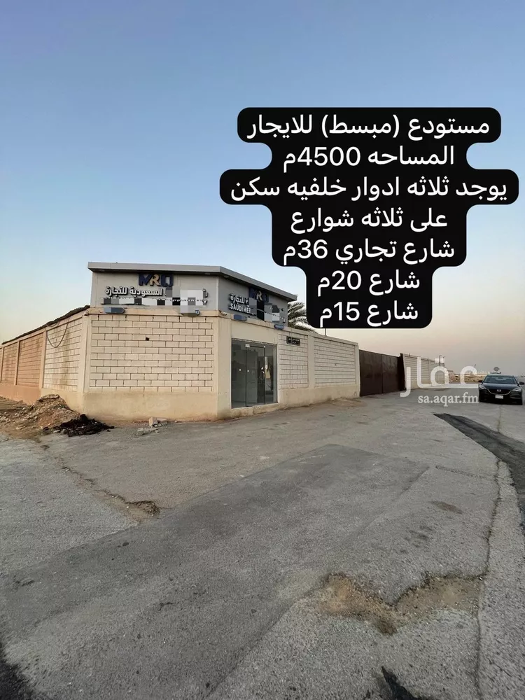 مستودع للإيجار في شارع طارق بن شهاب, حي العارض, مدينة الرياض, منطقة الرياض