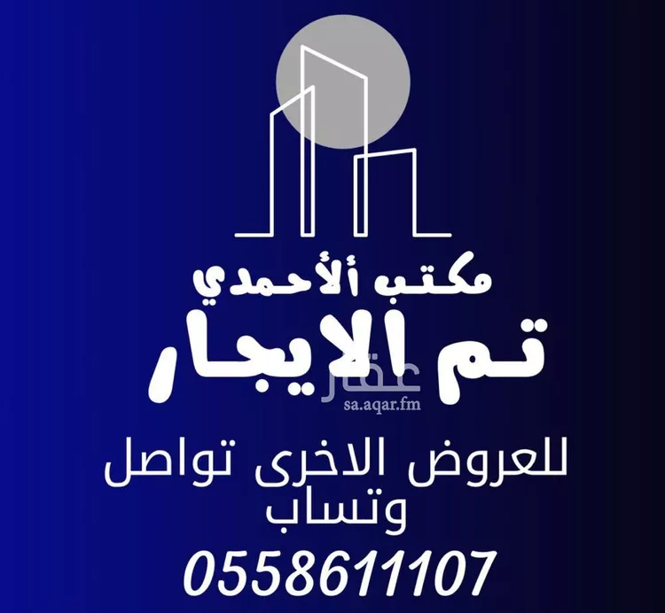 شقة للإيجار في شارع وادي نعام, حي ضاحية نمار, مدينة الرياض, منطقة الرياض