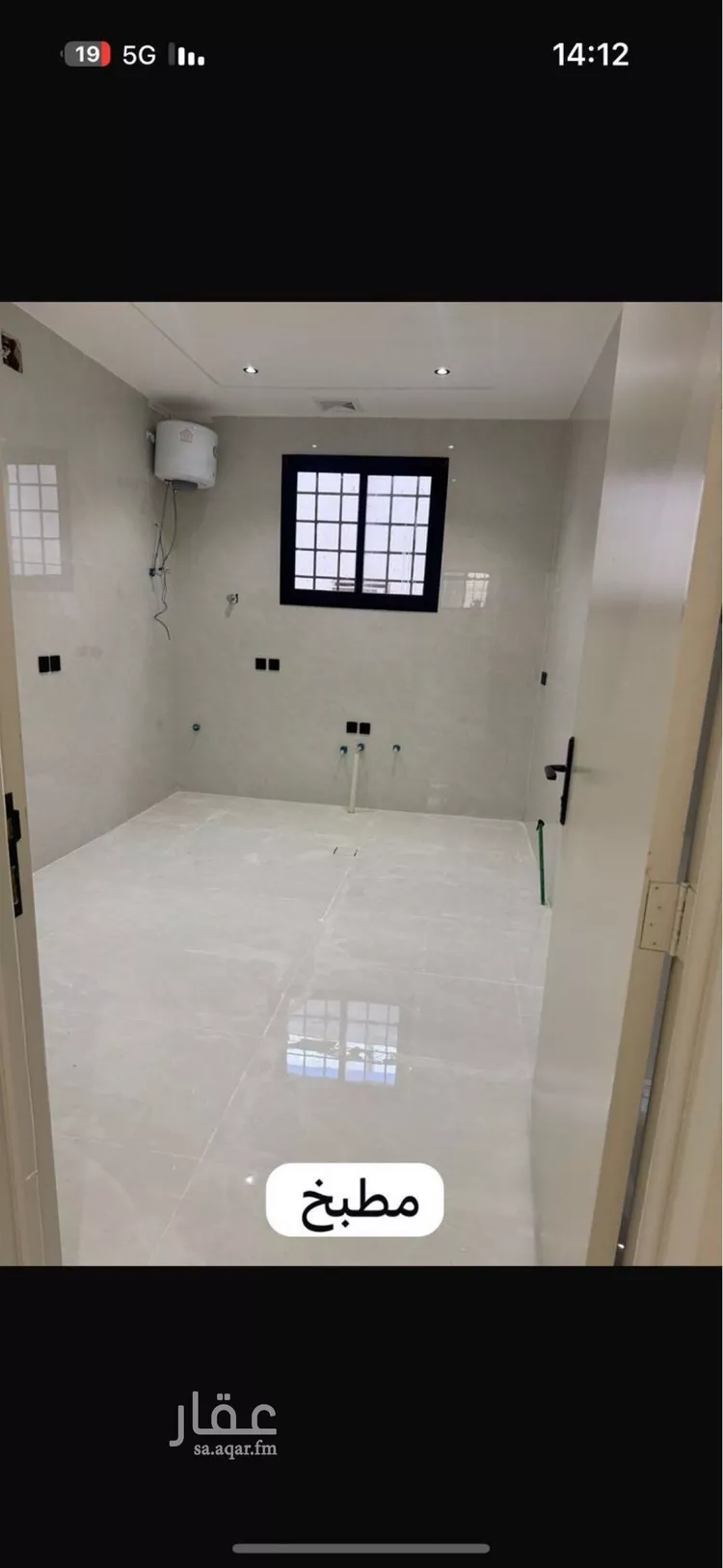 شقة للإيجار في شارع الزين العراقي, حي طويق, مدينة الرياض, منطقة الرياض صورة 4