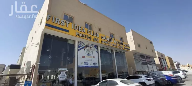 Commercial Office for Rent in Riyadh Al Arid