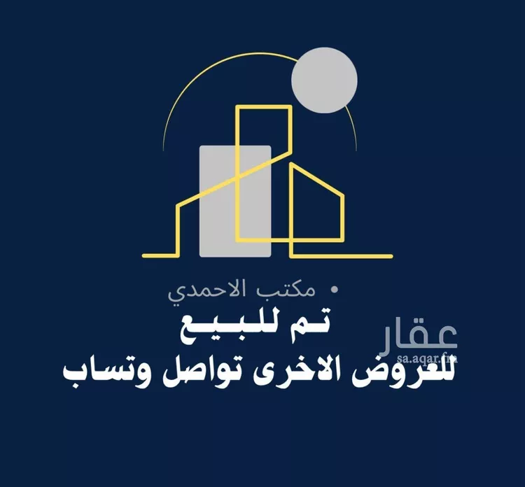 شقة للبيع في شارع الخاصرة, حي الملقا, مدينة الرياض, منطقة الرياض