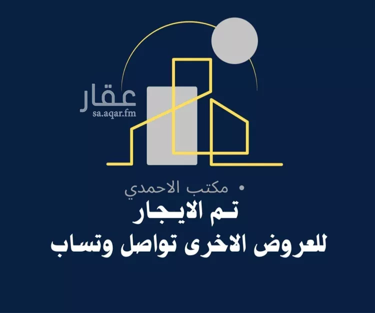دور للإيجار في شارع عبدالعزيز بن سبيل, حي العارض, مدينة الرياض, منطقة الرياض