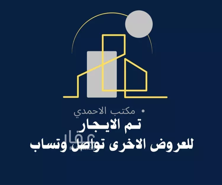 شقة للإيجار في شارع علي بن محمد الأيوبي, حي العارض, مدينة الرياض, منطقة الرياض