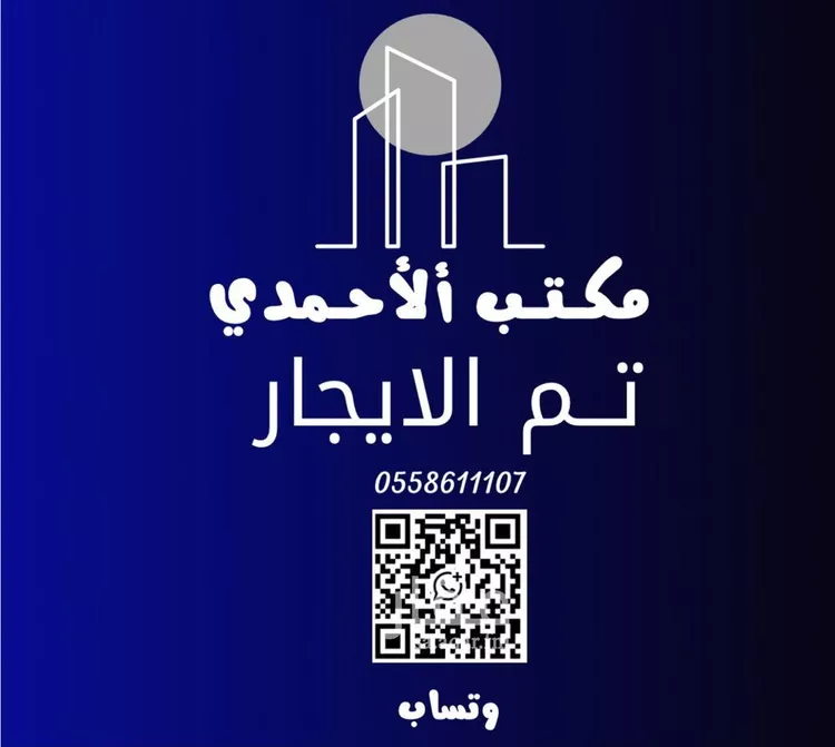شقة للإيجار في شارع الحازم, حي الحزم, مدينة الرياض, منطقة الرياض