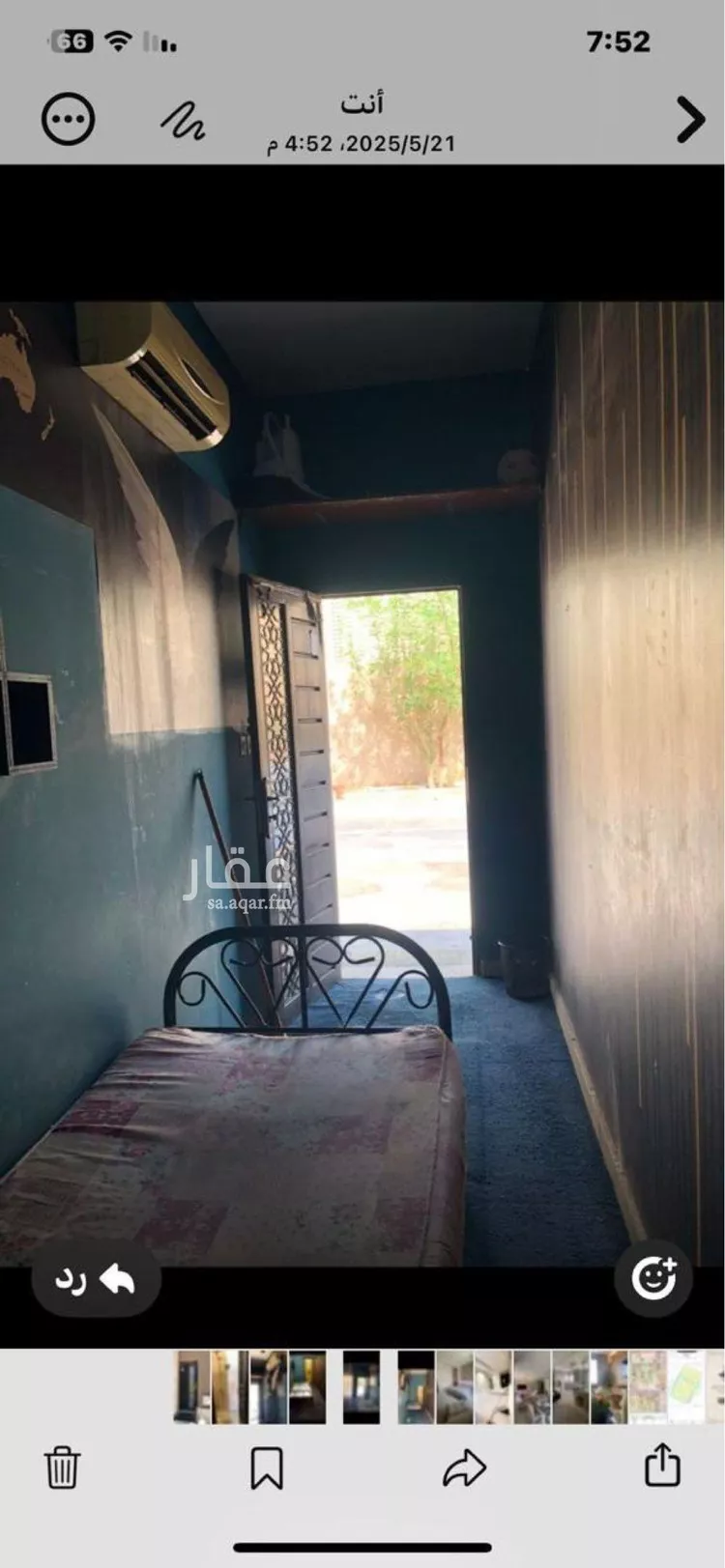 Room for Rent in Riyadh Al Arid