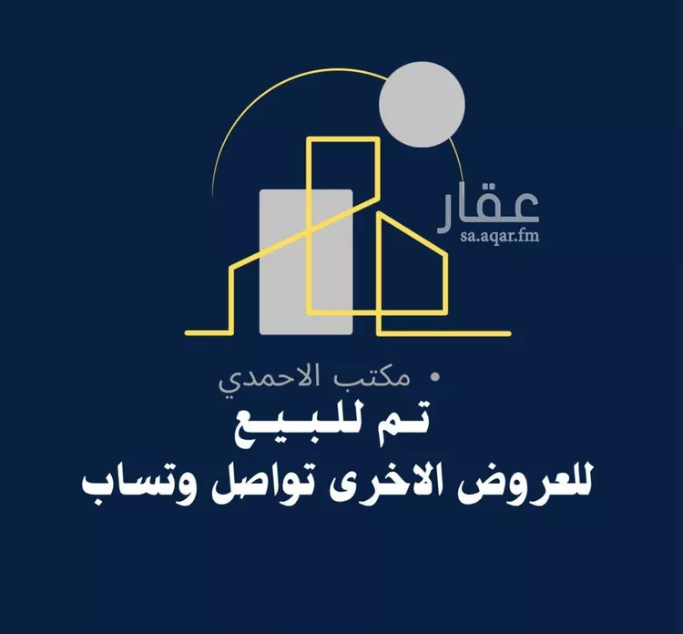 فيلا للبيع في شارع الرابعة, حي الحزم, مدينة الرياض, منطقة الرياض