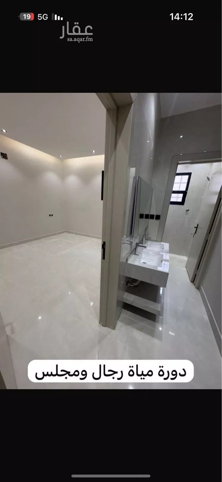 شقة للإيجار في شارع الزين العراقي, حي طويق, مدينة الرياض, منطقة الرياض صورة 3