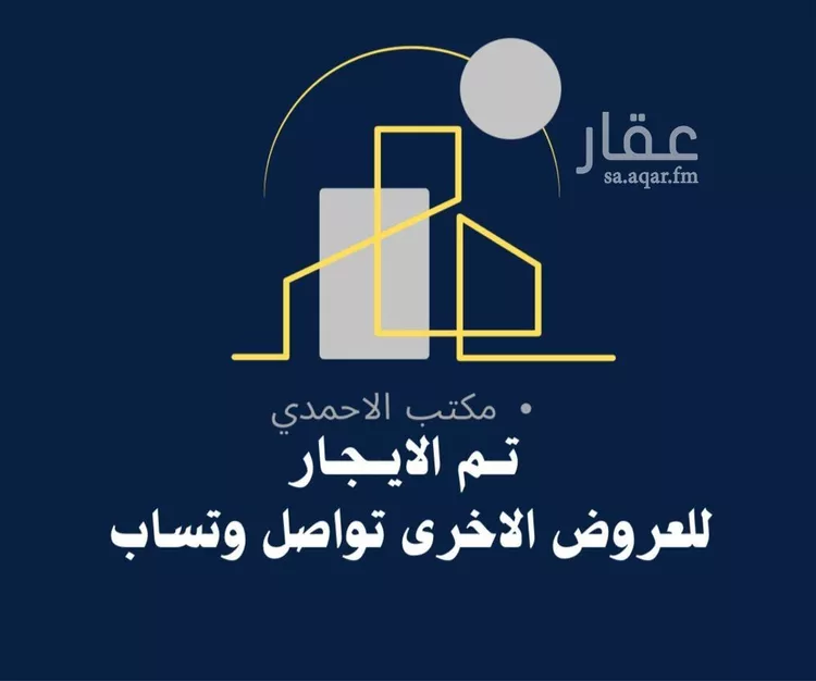شقة للإيجار في شارع عبدالله مدهر, حي العارض, مدينة الرياض, منطقة الرياض
