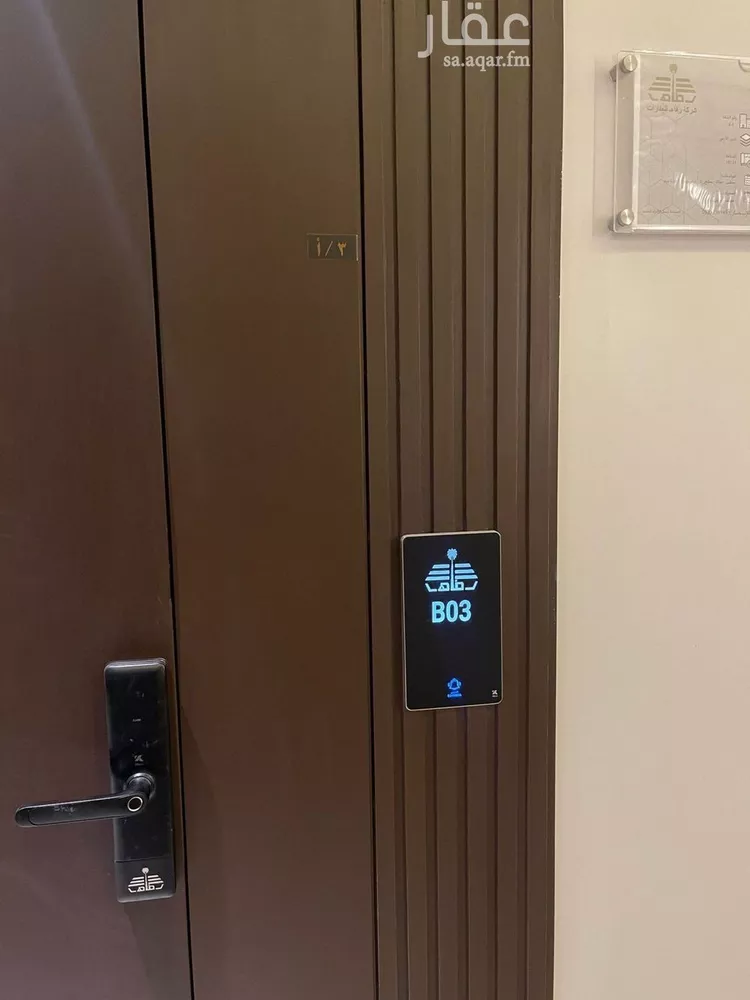 شقة للإيجار في شارع عبدالله سجيني, حي العارض, مدينة الرياض, منطقة الرياض صورة 4