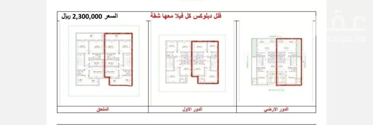 فيلا للبيع في شارع عبدالله بن يحنس, حي الفاروق, مدينة الرياض, منطقة الرياض صورة 4