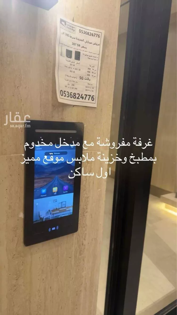شقة للإيجار في شارع حله منصور ، حي الفيحاء ، جدة ، جدة 1 صورة