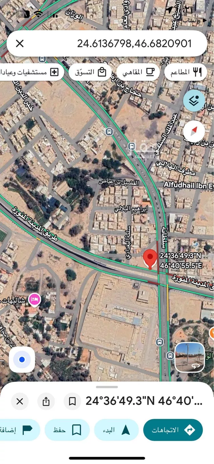 أرض للبيع في شارع المدينة المنورة, حي البديعة, مدينة الرياض, منطقة الرياض صورة 2