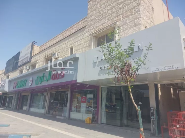 Apartment for Rent in Riyadh King Fahd