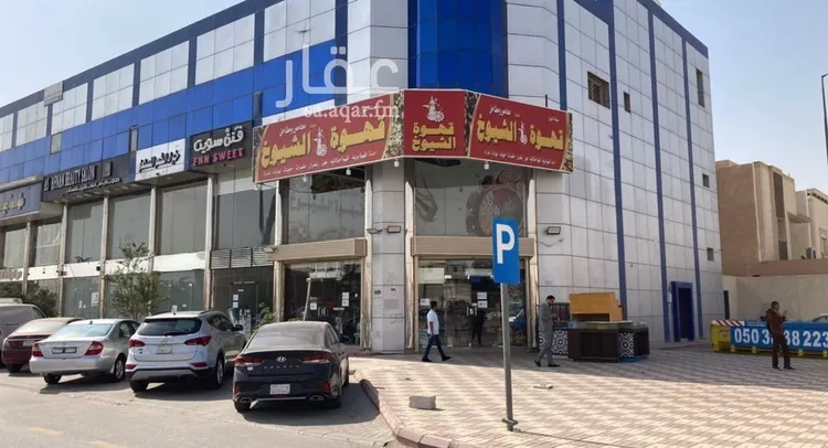 مكتب تجاري للإيجار في شارع الصحابة, حي إشبيلية, مدينة الرياض, منطقة الرياض صورة 2