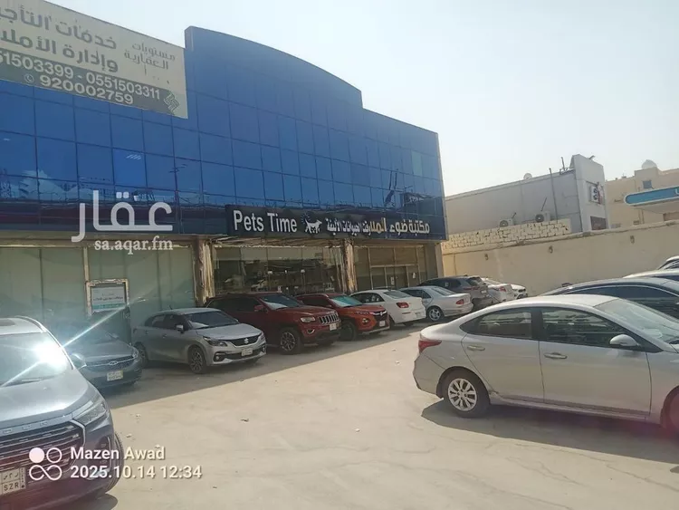 مكتب تجاري للإيجار في شارع طريق الملك عبد الله, حي القدس, مدينة الرياض, منطقة الرياض