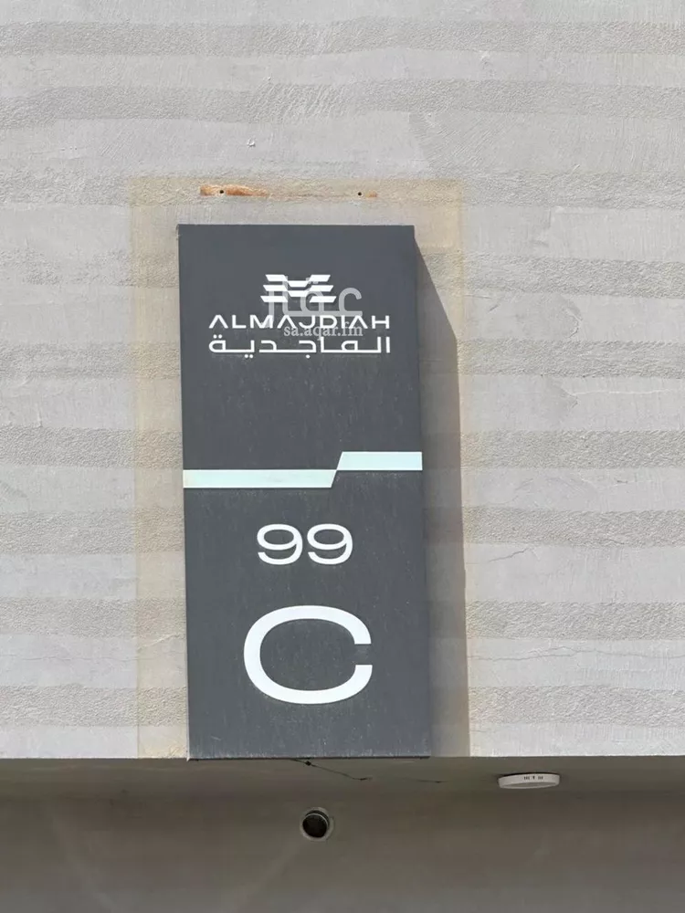 Apartment for Rent in Riyadh Al Qirawan صورة 3