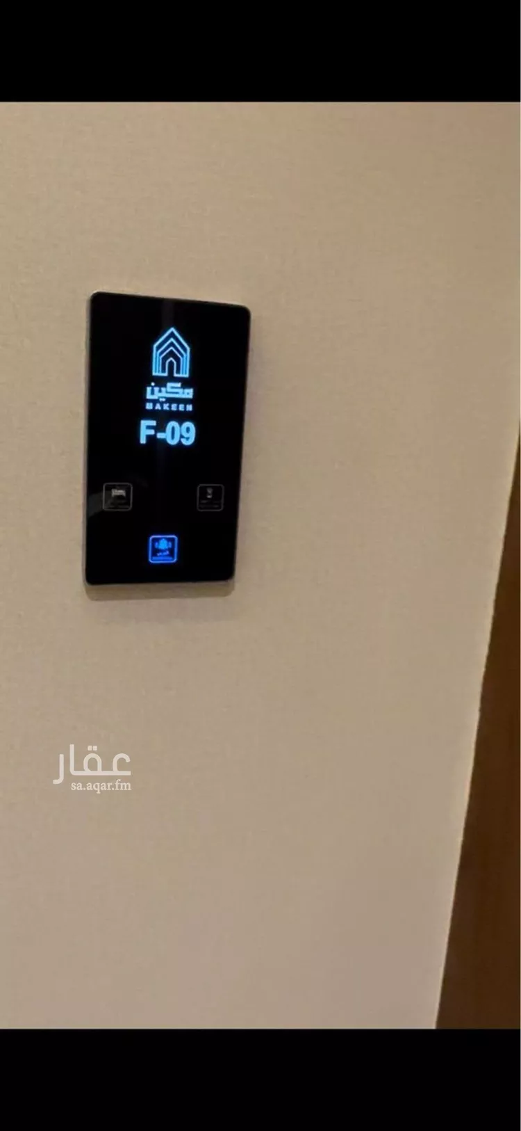 Apartment for Rent in Riyadh Al Arid صورة 3