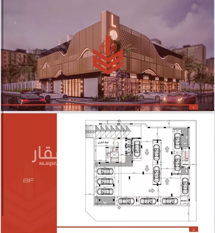 مكتب تجاري للإيجار في شارع الملك عبدالعزيز ابن عبدالرحمن سعود, حي العارض, مدينة الرياض, منطقة الرياض