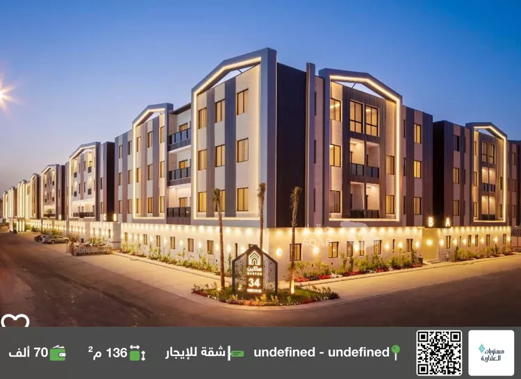 شقة للإيجار في شارع ثعلبة بن سعد الخزرجي, حي العارض, مدينة الرياض, منطقة الرياض