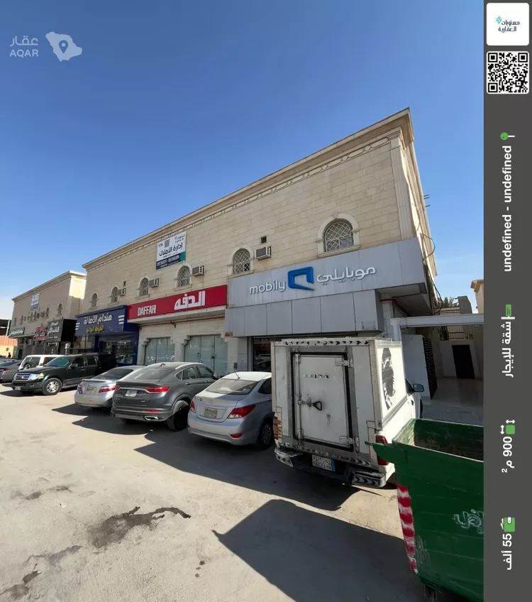 شقة للإيجار في شارع البحر المتوسط, حي العقيق, مدينة الرياض, منطقة الرياض