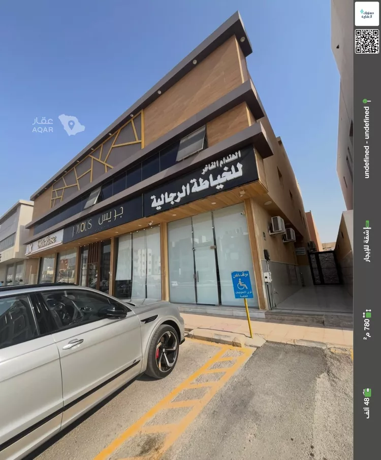 Apartment for Rent in Riyadh Al Yasmin