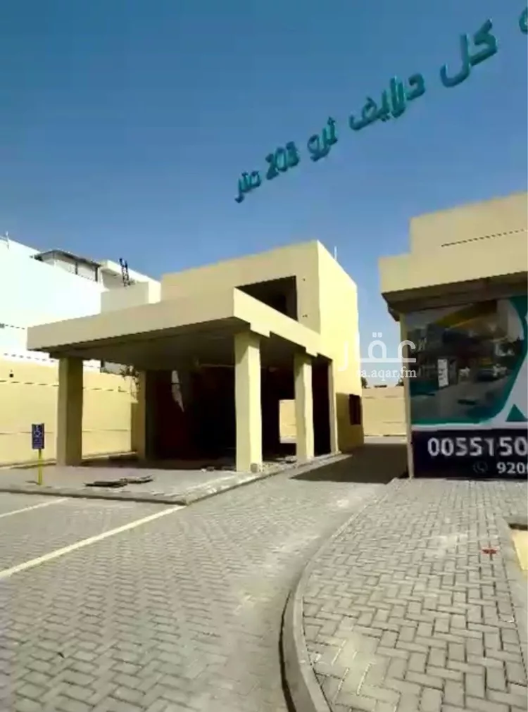 محل للإيجار في شارع الحوي, حي حطين, مدينة الرياض, منطقة الرياض
