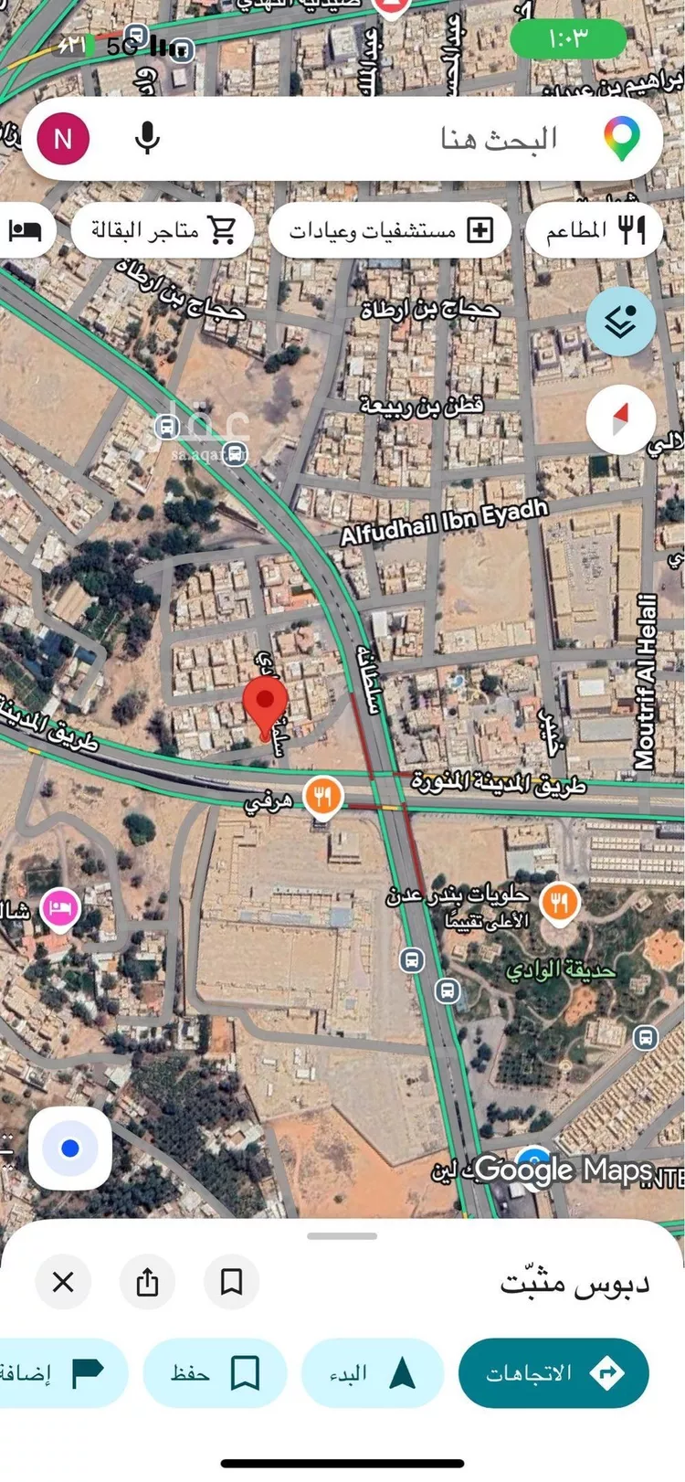أرض للبيع في شارع سلمة البغدادي, حي البديعة, مدينة الرياض, منطقة الرياض
