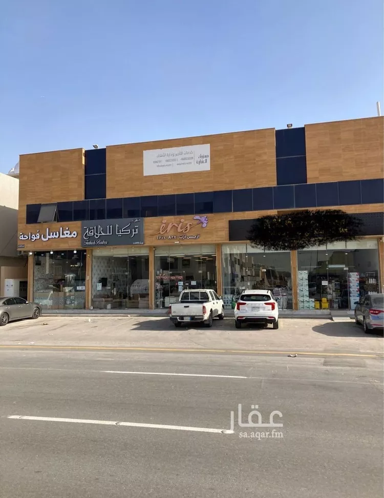 Apartment for Rent in Riyadh Al Yasmin