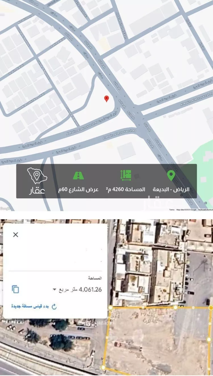 أرض للبيع في شارع المدينه المنوره, حي البديعة, مدينة الرياض, منطقة الرياض صورة 2