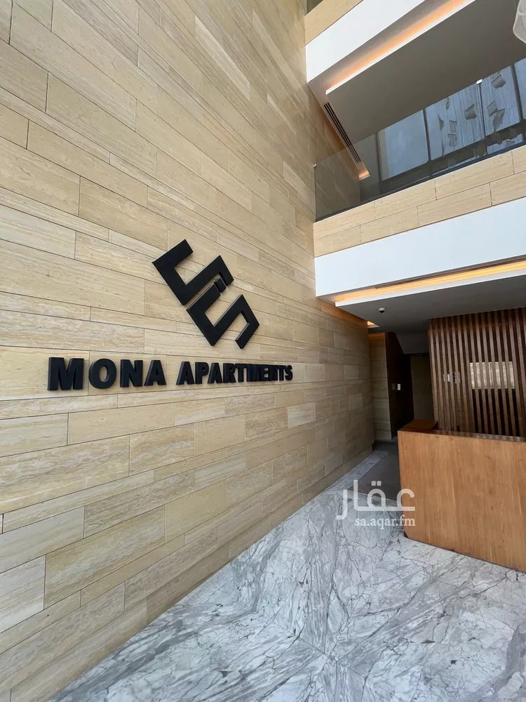 شقة للإيجار في شارع سويد بن حارثة, حي حطين, مدينة الرياض, منطقة الرياض صورة 3