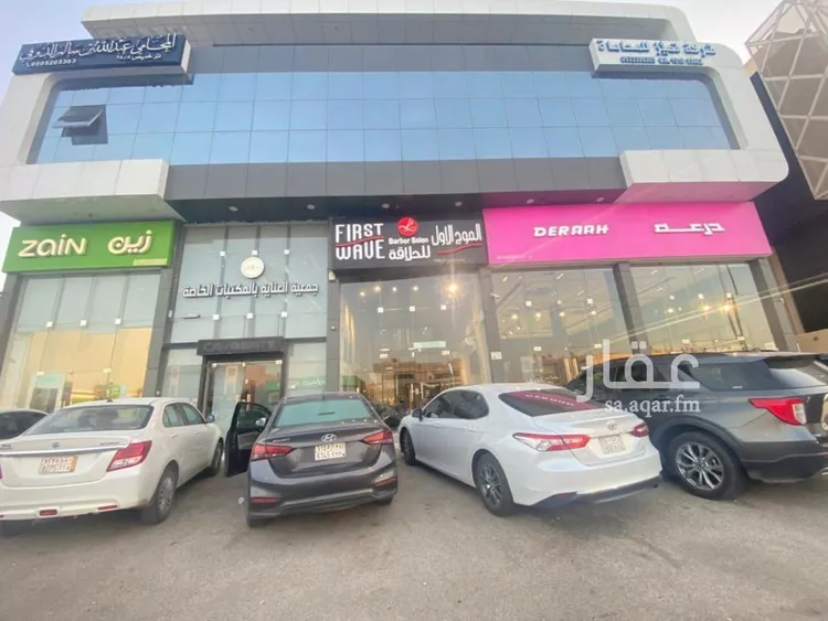 Commercial Office for Rent in Riyadh Al Wadi