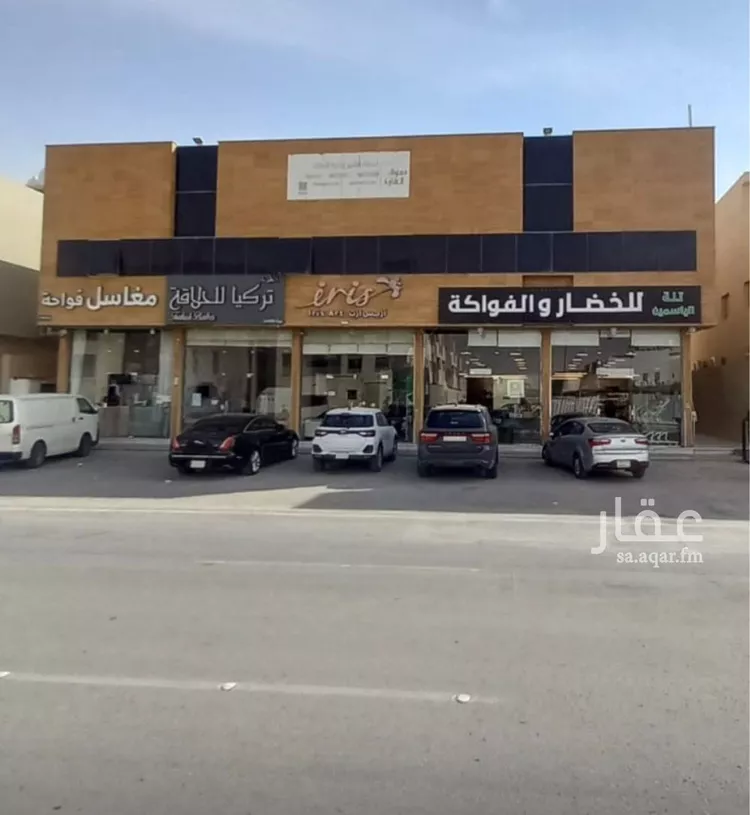 Apartment for Rent in Riyadh Al Yasmin