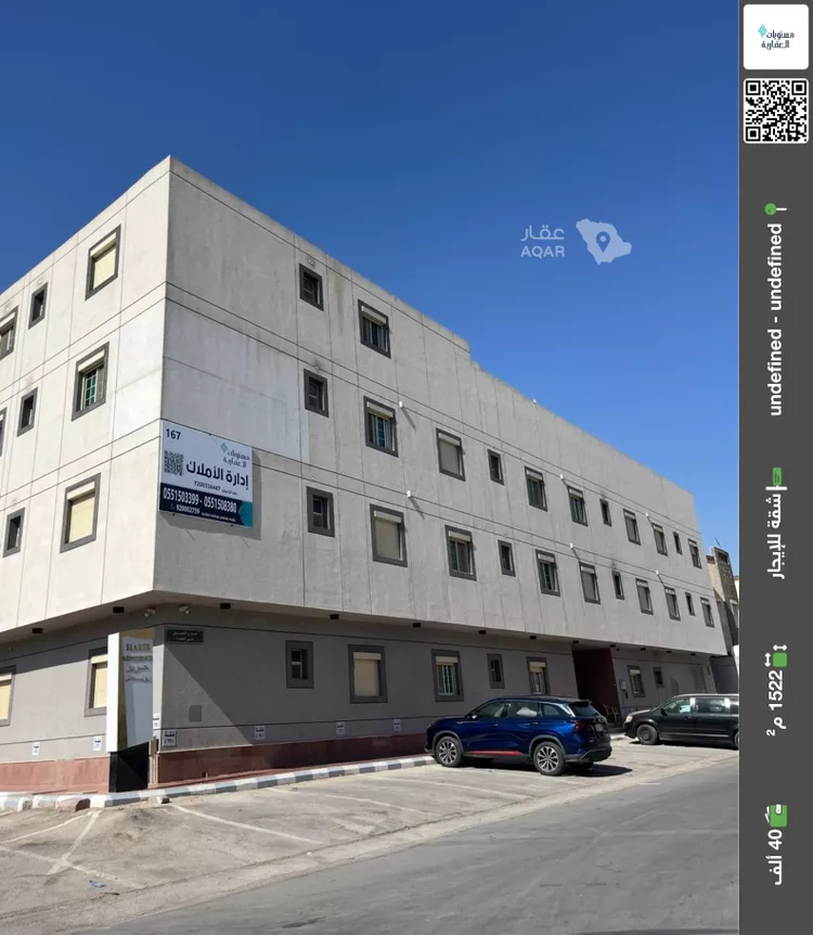 Apartment for Rent in Riyadh Al Malqa
