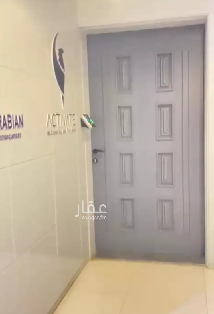 مكتب تجاري للإيجار في شارع ابي بكر الصديق, حي النفل, مدينة الرياض, منطقة الرياض صورة 5