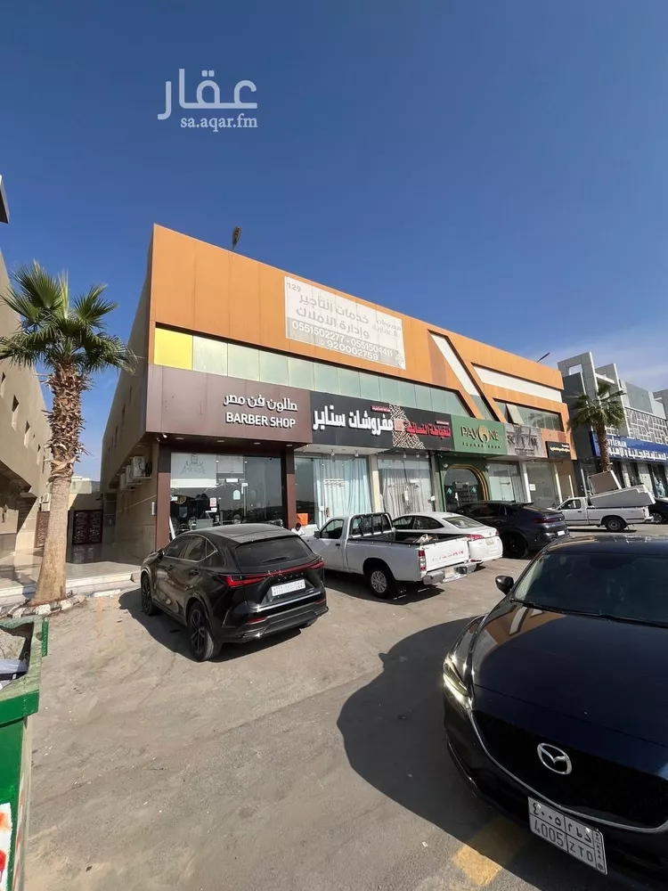 شقة للإيجار في شارع الامير ناصر بن سعود بن فرحان ال سعود, حي الياسمين, مدينة الرياض, منطقة الرياض