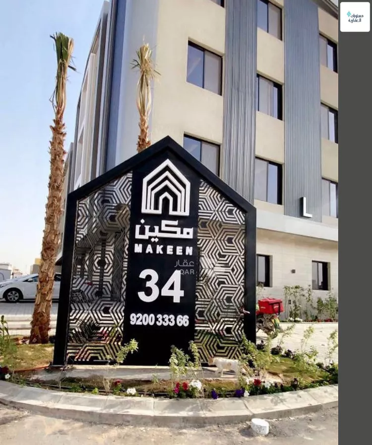 شقة للإيجار في شارع ثعلبة بن سعد الخزرجي, حي العارض, مدينة الرياض, منطقة الرياض 2
