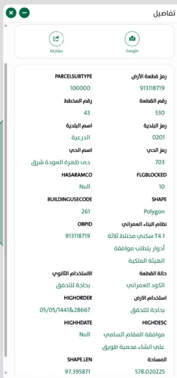 أرض للإيجار في null صورة 2