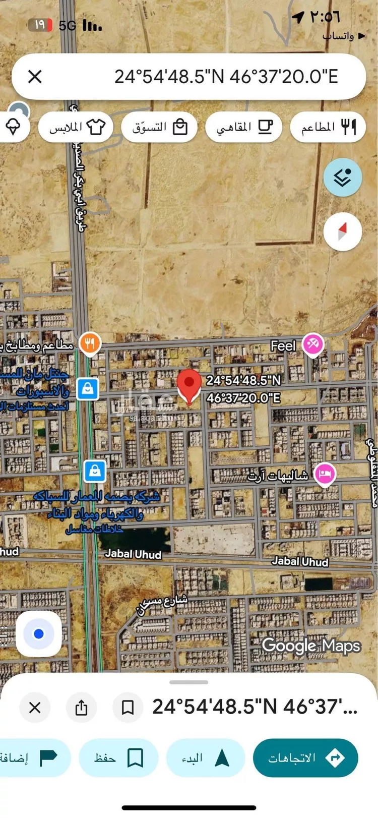 أرض للبيع في شارع الحارث بن عبدالرحمن, حي النرجس, مدينة الرياض, منطقة الرياض صورة 3