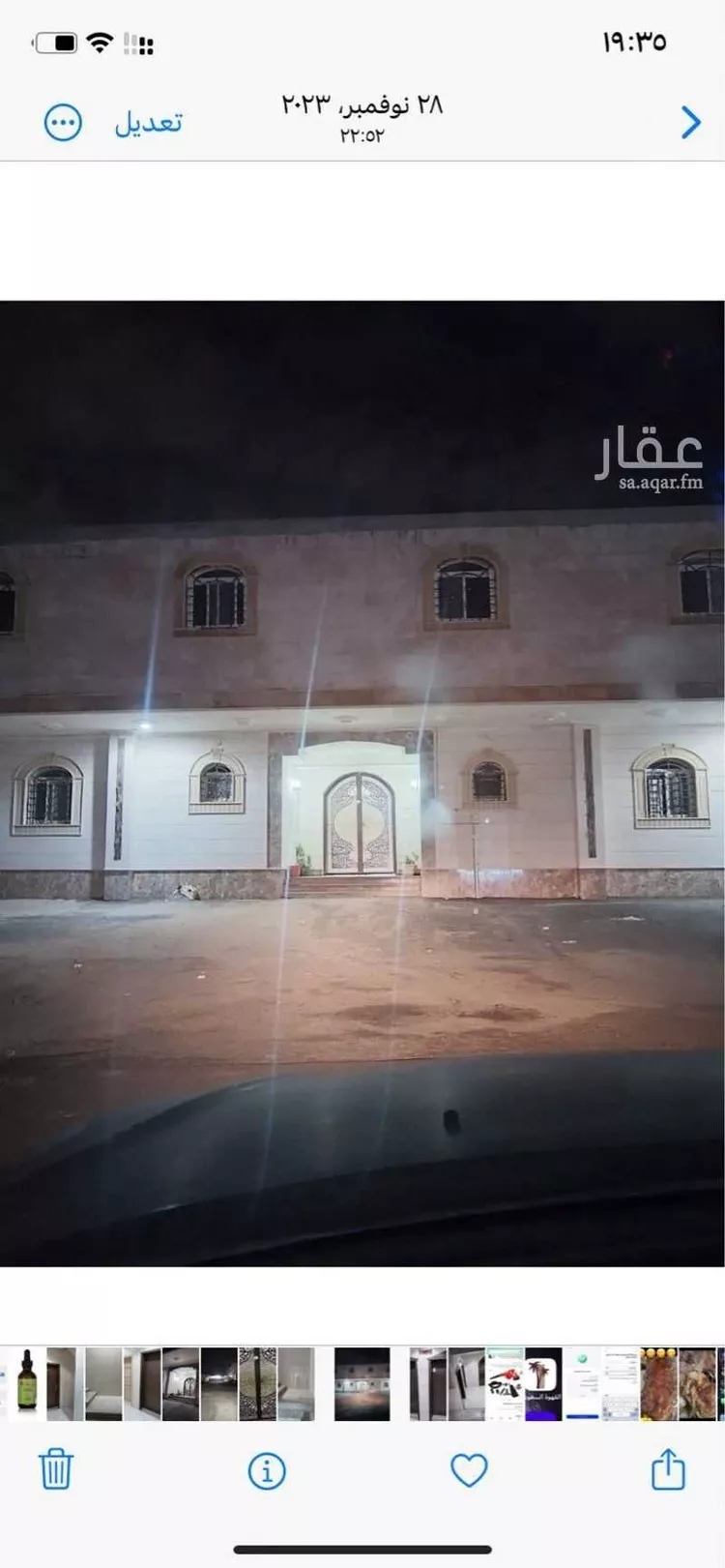 Building for Sale in Mecca Ar Rashidiyah صورة 2